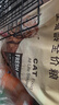 畅享优品（Cheer Share）猫粮10kg无谷猫粮低敏高肉易吸收幼猫成猫通用护泌尿20斤装 10kg 实拍图