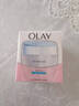 玉兰油（OLAY）透亮润肤面霜50g提拉紧致焕白亮白保湿面霜护肤生日礼物送女友 实拍图
