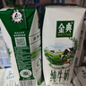 伊利金典纯牛奶整箱 250ml*16盒 3.6g乳蛋白 礼盒装 实拍图