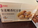 良品铺子全麦椰香红豆卷面包800g夹心手撕吐司面包整箱营养早餐休闲零食 实拍图