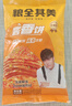 粮全其美酱香饼1.1kg/10片煎饼果子烤冷面千层饼手抓饼专用酱早餐半成品 实拍图