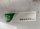 丽芙阿达帕林凝胶35g/盒第三代维a酸乳膏医用祛痘印修复淡化痘印痘坑修复祛痘药膏去黑头收缩毛孔粗大修复 实拍图