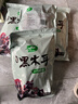 十月稻田 东北黑木耳 500g 干木耳 黑龙江东宁特产 肉厚无根 火锅凉拌炒菜 实拍图