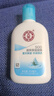 大宝SOD清爽保湿凝露100ml*2乳液面霜擦脸油补水面部护肤品 实拍图
