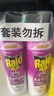 雷达（Raid）基孔肯雅热杀虫剂喷雾550ml*2瓶无香型杀虫气雾剂 蟑螂药 灭蟑螂 实拍图
