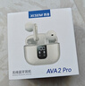 西圣AVA2pro 2025新款蓝牙耳机半入耳式主动降噪运动跑步HIFI音质 米白色【顺丰速发】 实拍图