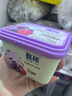 伊利【贾冰推荐】甄稀满满葡萄口味生牛乳冰淇淋270克/杯*1杯 实拍图