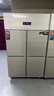 英联瑞仕【已补贴20%】四门冰箱商用水果蔬菜六门保鲜柜餐饮厨房酒店双温冷藏冷冻大容量不锈钢四开门冰柜 豪华款四门上冷藏下冷冻【铜管制冷】 实拍图