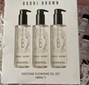 芭比波朗（Bobbi Brown）清透舒盈洁肤油200ml*3优享套组卸妆油生日礼物 实拍图