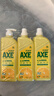 斧头牌（AXE）柠檬护肤洗洁精1.18kg*3瓶7.08斤家庭装 可洗果蔬不伤手 实拍图