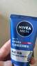 妮维雅（NIVEA）男士【清透保湿】多肤质可用水活补水保湿畅透润肤乳50g滋润乳 实拍图