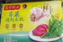 湾仔码头芹菜猪肉水饺1320g66只早餐食品速食面点速冻饺子 实拍图