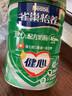 雀巢（Nestle）怡养健心鱼油中老年奶粉高钙800g*2富硒 送礼送长辈 成毅推荐 实拍图