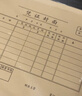立信凭证封面包角会计通用凭证纸加厚发票版240x140装订牛皮纸增值税发票抵扣联财务用品192-27 增票规格250*140mm/100套192-27 实拍图