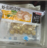 福字号冷冻大号虾夷扇贝肉去脏无沙250g无冰帆立贝粉丝烧烤聚餐深海餐桌 实拍图