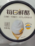 蒙牛（MENGNIU）全程冷链 每日鲜酪0蔗糖厚酪乳原味酸奶400gx1杯  实拍图