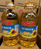 金龙鱼 食用油 葵花籽清香型调和油5L （新老包装随机发货） 实拍图