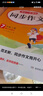 初中生开心同步作文七年级上册2025秋中学初一语文教材全解课堂笔记写作技巧专项训练阅读理解辅导作文书 实拍图