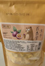 贡苑花果茶 优选Vc冻干百香果干260g大份量冷泡水喝的可即食水果茶叶 实拍图