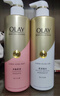 OLAY玉兰油烟酰胺沐浴露 透光500g+柔滑500g 香氛滋润保湿 男女士通用 实拍图
