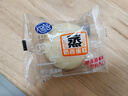港荣蒸蛋糕奶香480g面包饼干纯蛋糕早餐零食中西式糕点心甜品礼品盒物 实拍图