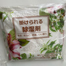 和匠除湿袋可挂式吸潮干燥剂防霉防潮衣柜室内吸湿盒神器 檀木5包装 230g 实拍图