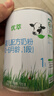 君乐宝（JUNLEBAO)有机优萃1段婴儿配方奶粉170g听装(0-6个月婴儿适用)  实拍图