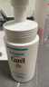 珂润（Curel）保湿洁颜泡沫150ml 弱酸性洁面氨基酸洗面奶 敏感肌适用 男女通用 实拍图