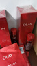 玉兰油（OLAY）大红瓶水乳液面霜礼盒抗皱紧致抗衰老化妆品护肤品套装生日礼物女 实拍图