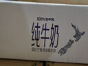 纽仕兰新西兰原装草饲4.0g蛋白高钙全脂纯牛奶100%生牛乳250ml*48盒 实拍图
