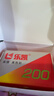乐凯胶卷 彩色胶卷 135胶卷彩色负片 C200 36张/卷 相机胶卷（免费冲扫） 实拍图