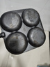 【大牌同款】章丘四孔铸铁煎蛋锅无涂层不易粘多功能早餐煎蛋锅 【升级款】加深18cm 铸铁四孔煎锅 实拍图