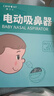Care1st嘉卫士分体式电动吸鼻器 新生婴幼儿 干湿鼻涕鼻屎清洁洗鼻器 白 实拍图