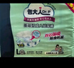 包大人（Dr.P）基础型成人纸尿裤L80片（腰围：85cm-135cm）老年人产妇尿不湿 实拍图