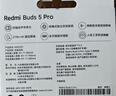 小米（MI）Redmi Buds 5 Pro真无线降噪耳机 入耳式 适用于安卓苹果手机 晴雪白 实拍图