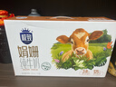 三元极致娟姗纯牛奶整箱250ml*10盒 3.8g原生乳蛋白 礼盒装 实拍图