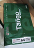 天章 （TANGO）新绿天章A3打印纸70g 500张*4包 (297*420mm) 工程绘图纸 手抄报画纸复印纸 整箱2000张【品质款】 实拍图