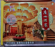 广州酒家双黄纯白莲蓉月饼720g 4枚 广式传统经典蛋黄老字号中秋送礼团购 实拍图