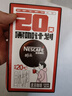 雀巢（Nestle）醇品速溶美式黑咖啡0糖0脂*运动健身燃减防困20包*1.8g 实拍图