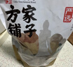 方家铺子去皮去核枣500g 17-18小袋新疆灰枣无核免洗脱皮红枣果干零食辅食 实拍图
