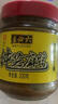 六必居京觅联名 老北京二八酱 618g 芝麻花生酱 芝麻酱火锅蘸料 实拍图