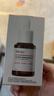 达尔肤（DR.WU）杏仁酸8%精华液15ml(2.0升级) 水杨酸果酸控油祛痘去闭口黑头 实拍图