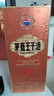 茅台 王子酒 酱香经典（2.0）酱香型白酒53度 500ml 单瓶装 新老包装 实拍图