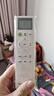 长虹空调国家补贴20%大1.5匹新一级能效省电冷暖家用空调挂机卧室挂式十年包修KFR-35GW/ZDCSW1+RA(PR) 大1.5匹 一级能效 双满排PRO升级款 实拍图