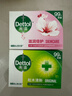 滴露（Dettol）香皂松木105g 洗发洗手洗脸洗衣沐浴肥皂 男士香皂女士儿童抑菌 实拍图