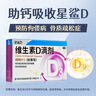 神农金康 通草王不留行路路通组合230g 通草下奶六宝催乳追奶汤补气血中药 实拍图