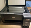 爱普生（EPSON）墨仓式 L3255彩色打印机 微信打印/无线连接  家用打印优选 AI学习打印机（打印、复印、扫描） 实拍图