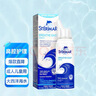 舒德尔玛（STERIMAR）小海豚海盐水喷鼻 海盐水婴儿生理海水喷雾儿童洗鼻盐水100ml  实拍图