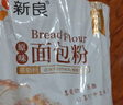 新良 原味蛋糕粉10斤装 低筋面粉 烘焙原料 糕点饼干用小麦粉 实拍图