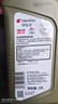 出光IFG5全合成机油0W-20 SP丰田雷克萨斯别克现代日美韩系专用润滑油 SP/GF-6A 0W-20 5L 实拍图